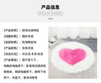 Tapis Moelleux Design Cœur Shaggy